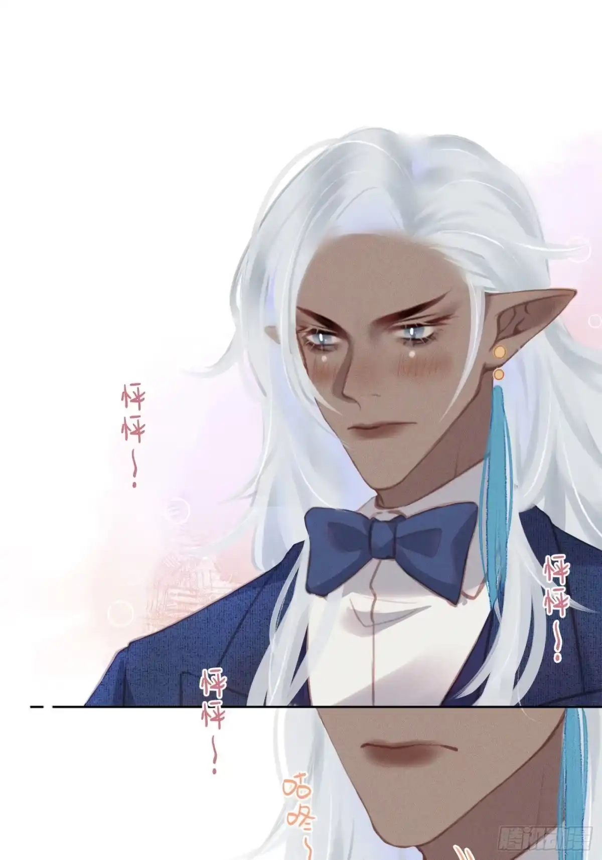 《攻心为王》CH2 李渔田黄石印章（4） 第13页