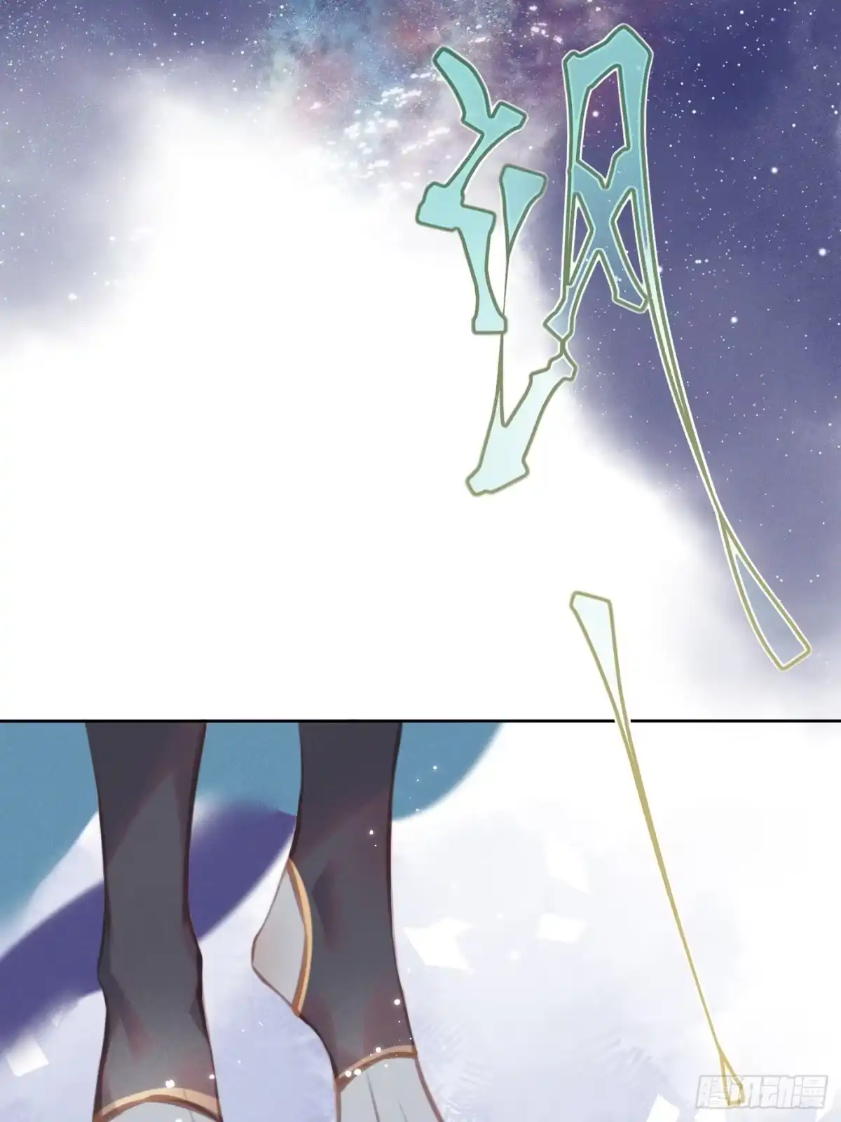 《攻心为王》CH2 李渔田黄石印章（4） 第28页
