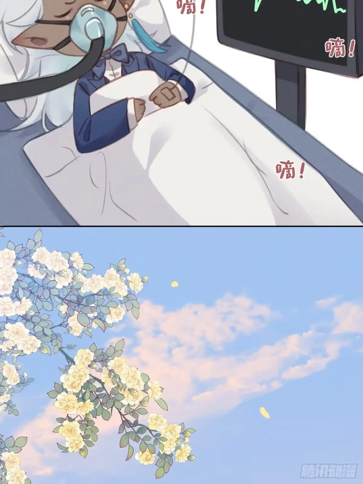 《攻心为王》CH2 李渔田黄石印章（4） 第25页