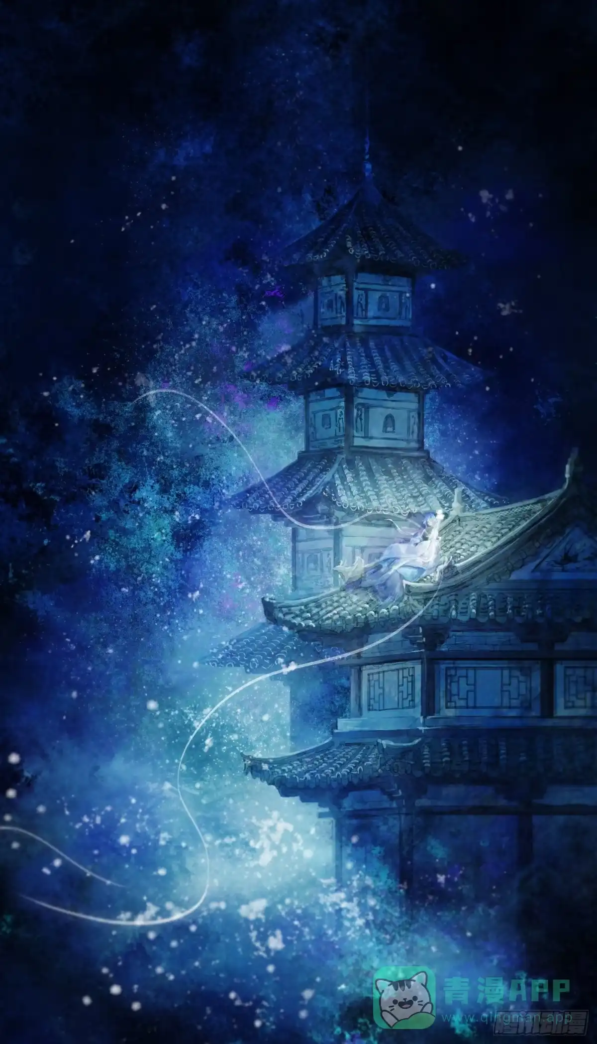 《攻心为王》CH2 李渔田黄石印章（5） 第1页