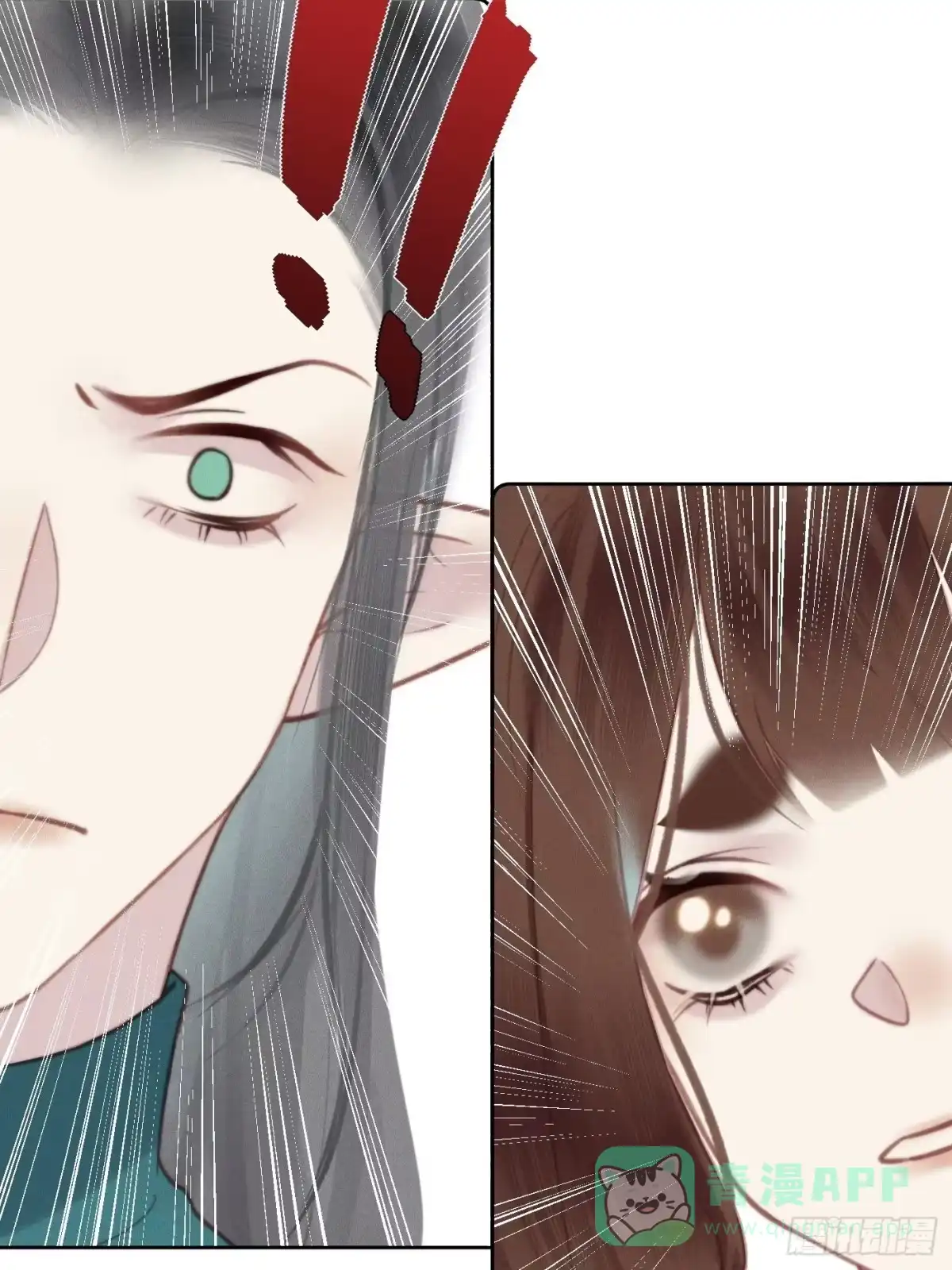 《攻心为王》CH2 李渔田黄石印章（5） 第16页
