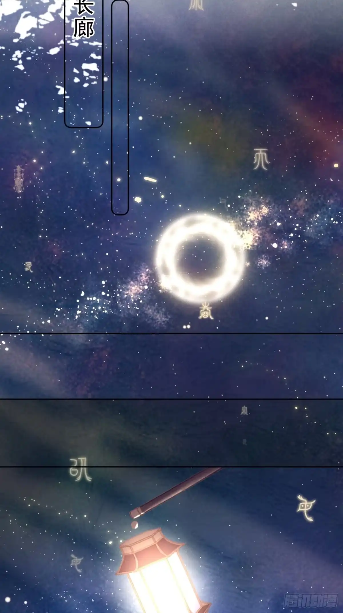 《攻心为王》CH2 李渔田黄石印章（5） 第25页