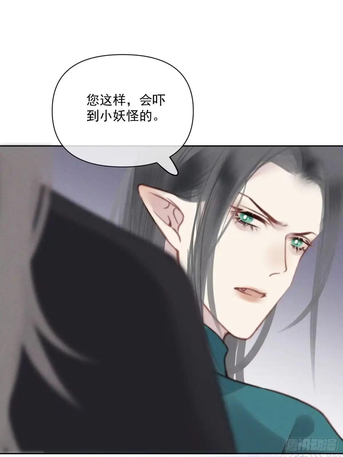 《攻心为王》CH2 李渔田黄石印章（5） 第19页