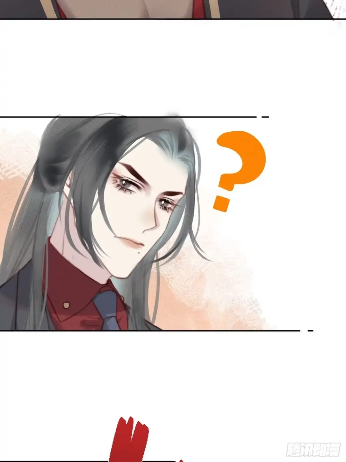 《攻心为王》CH2 李渔田黄石印章（5） 第15页