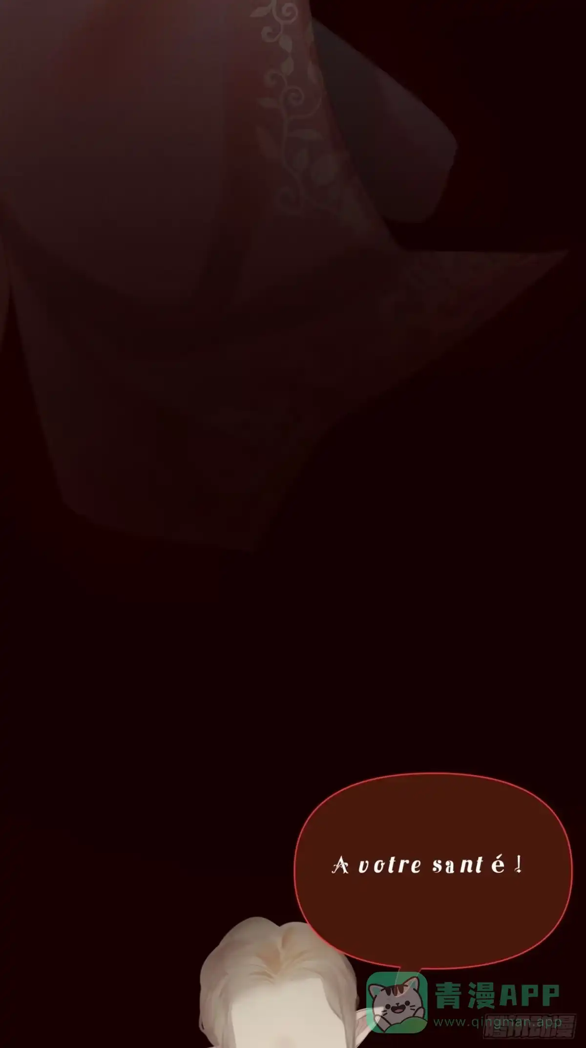 《攻心为王》【番外】FATHER（1） 第6页