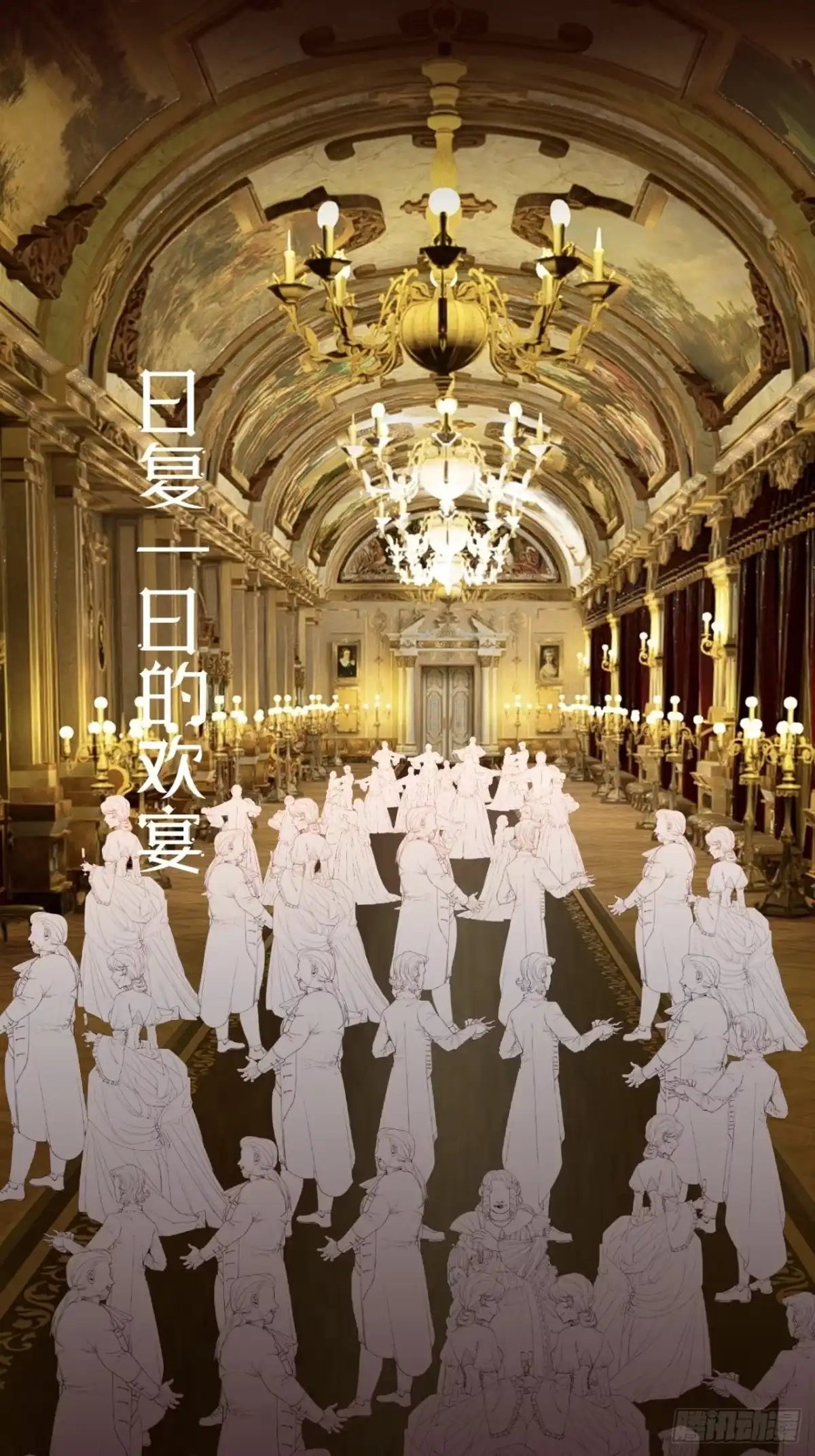 《攻心为王》【番外】FATHER（1） 第3页