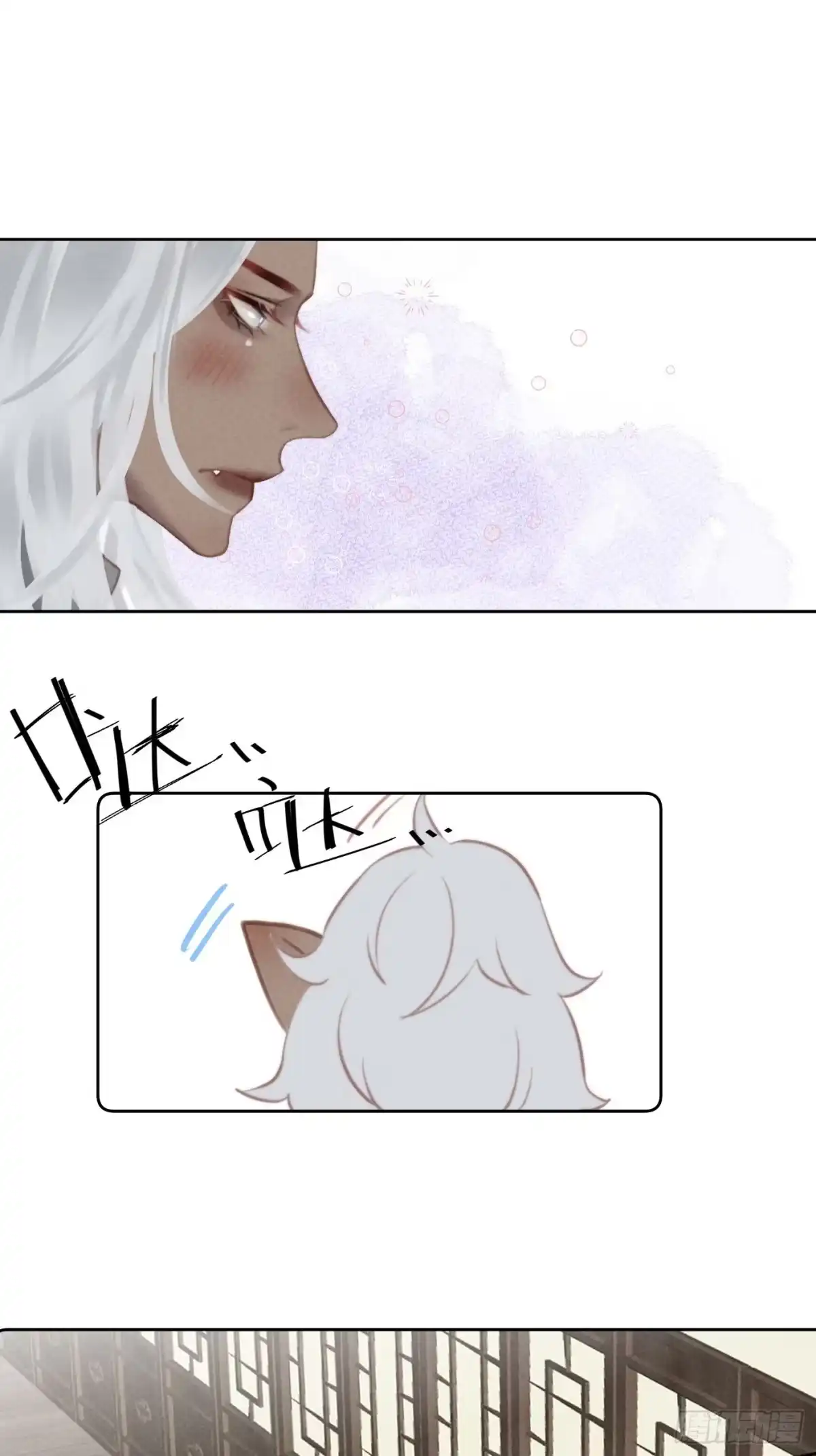 《攻心为王》CH2 李渔田黄石印章（6） 第18页