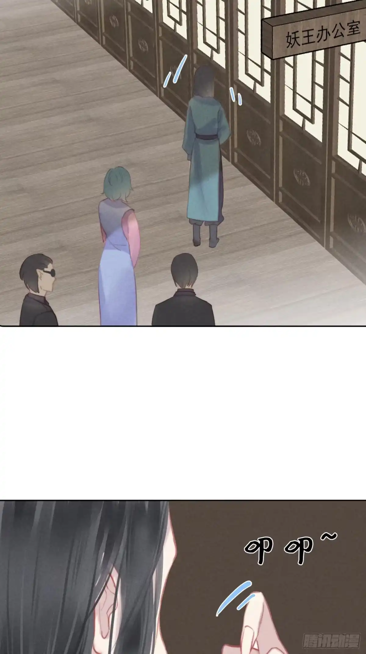 《攻心为王》CH2 李渔田黄石印章（6） 第19页