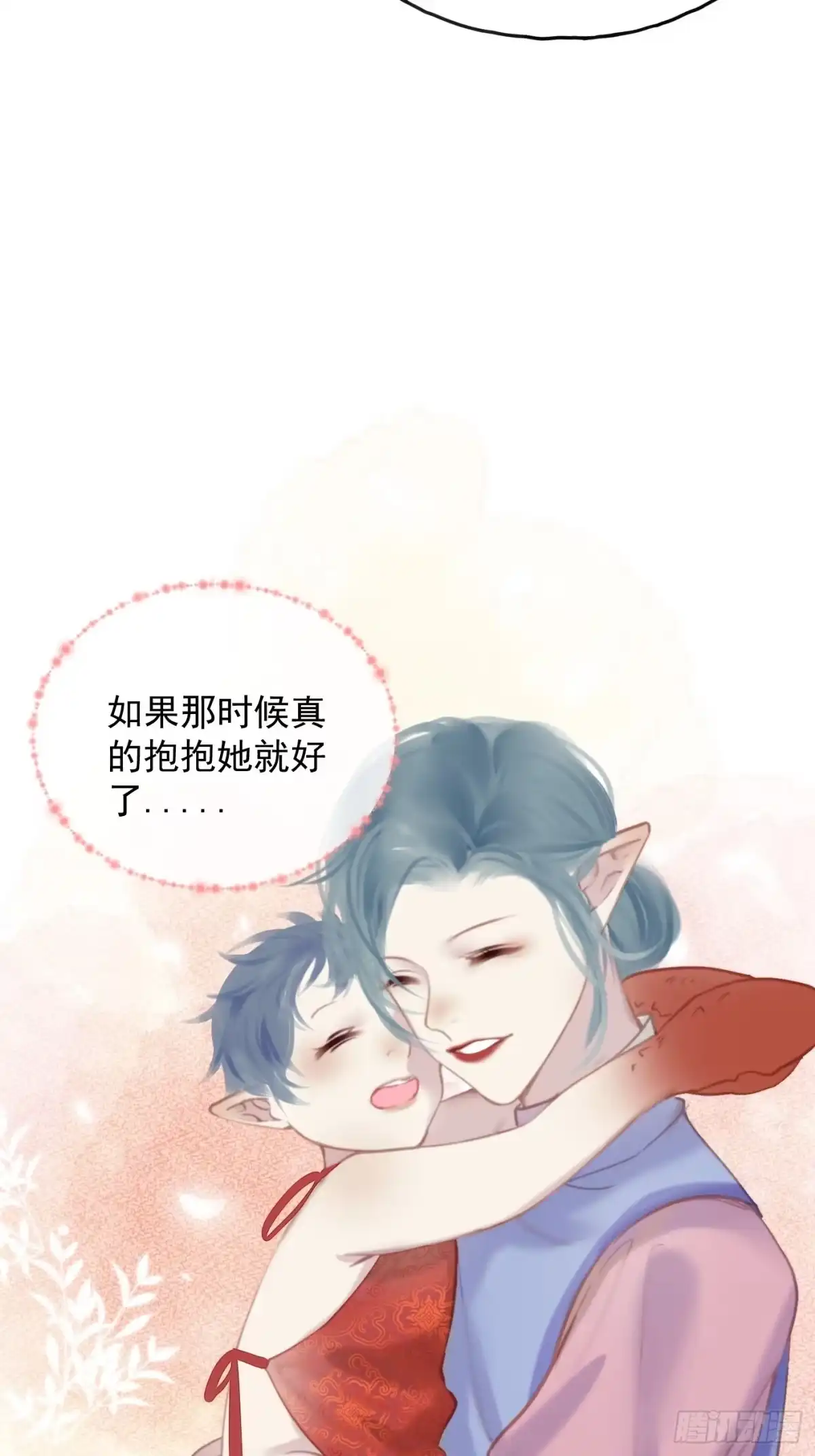《攻心为王》CH2 李渔田黄石印章（7） 第27页