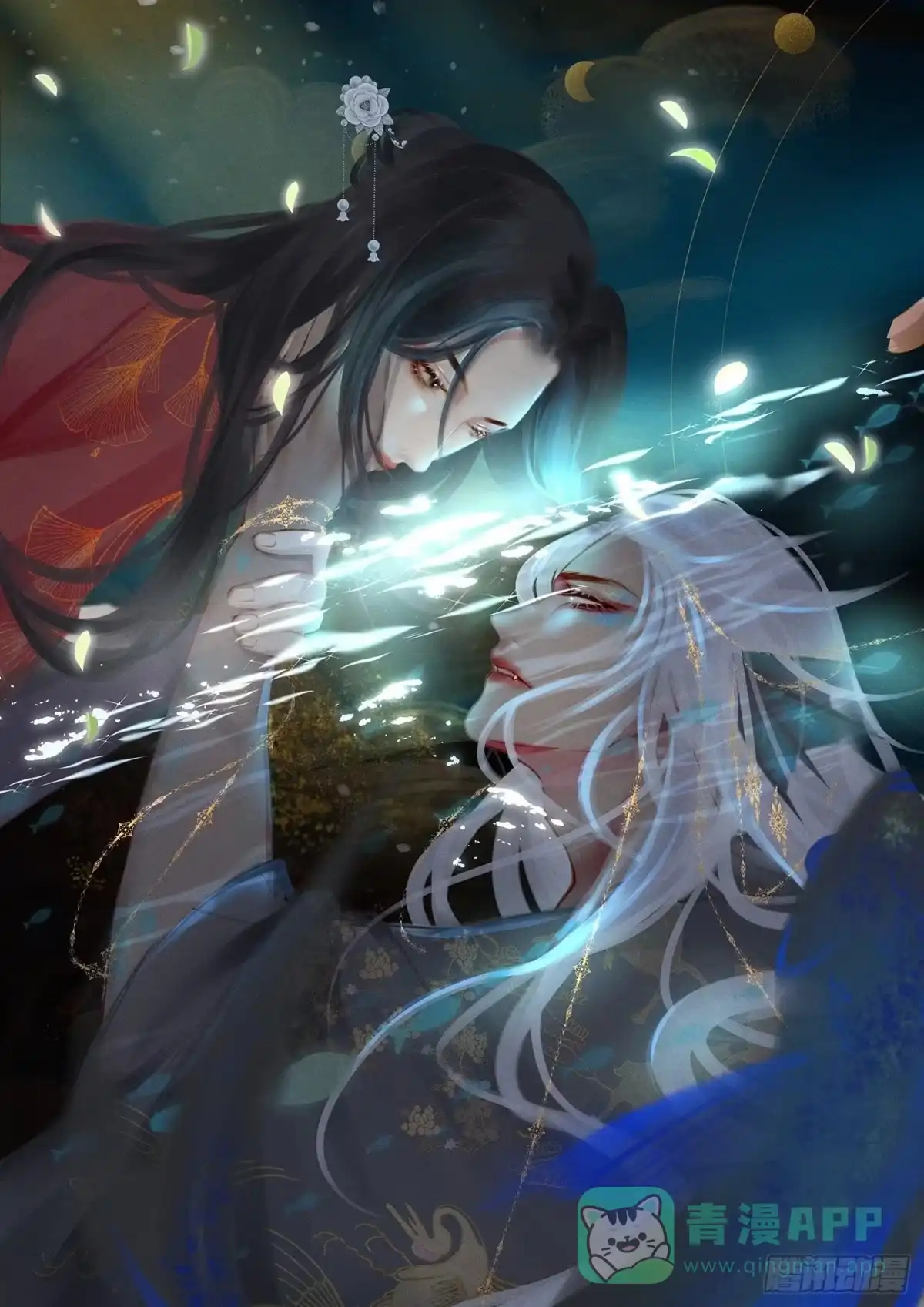《攻心为王》CH2 李渔田黄石印章（8） 第1页