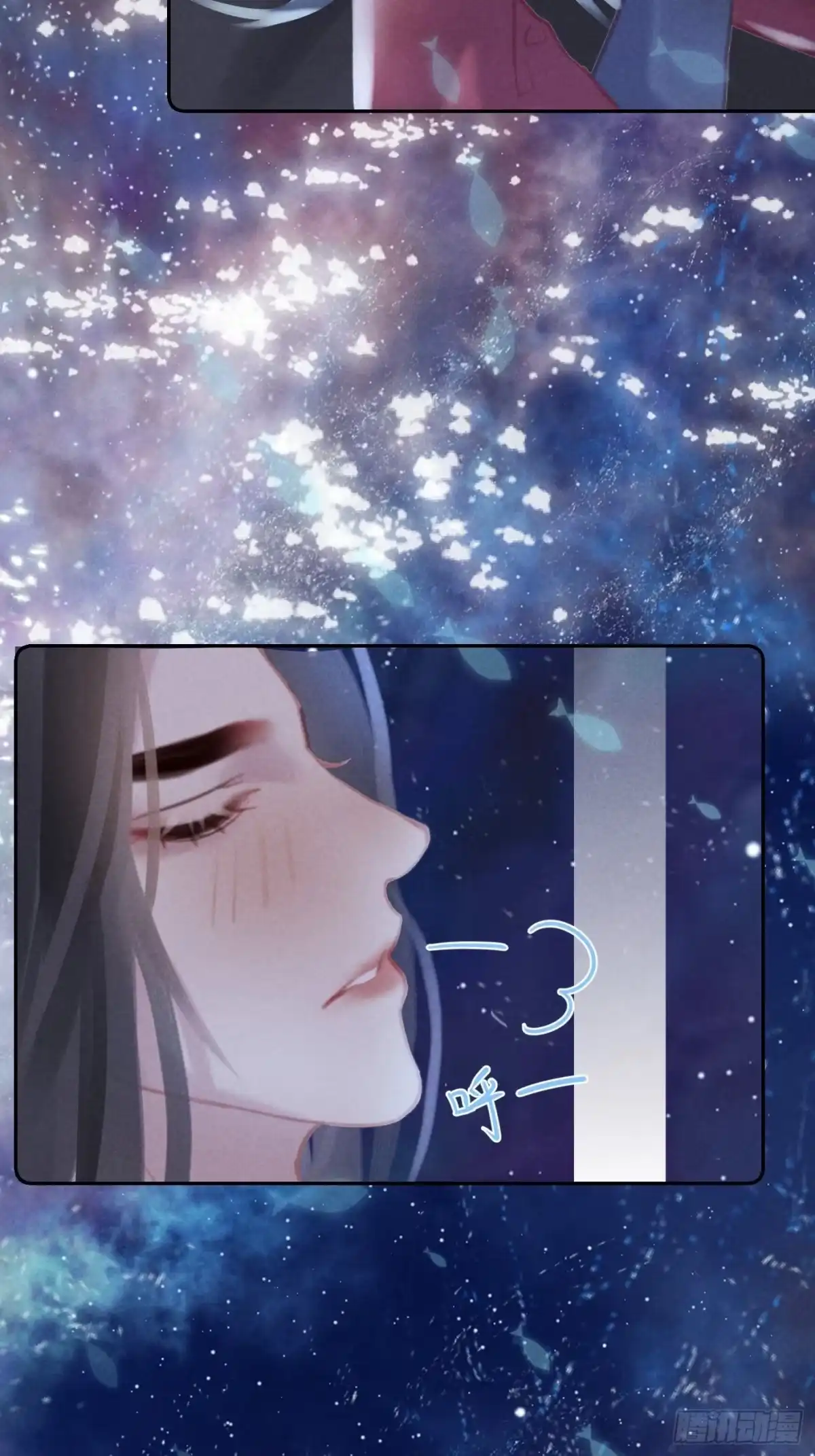 《攻心为王》CH2 李渔田黄石印章（9） 第15页