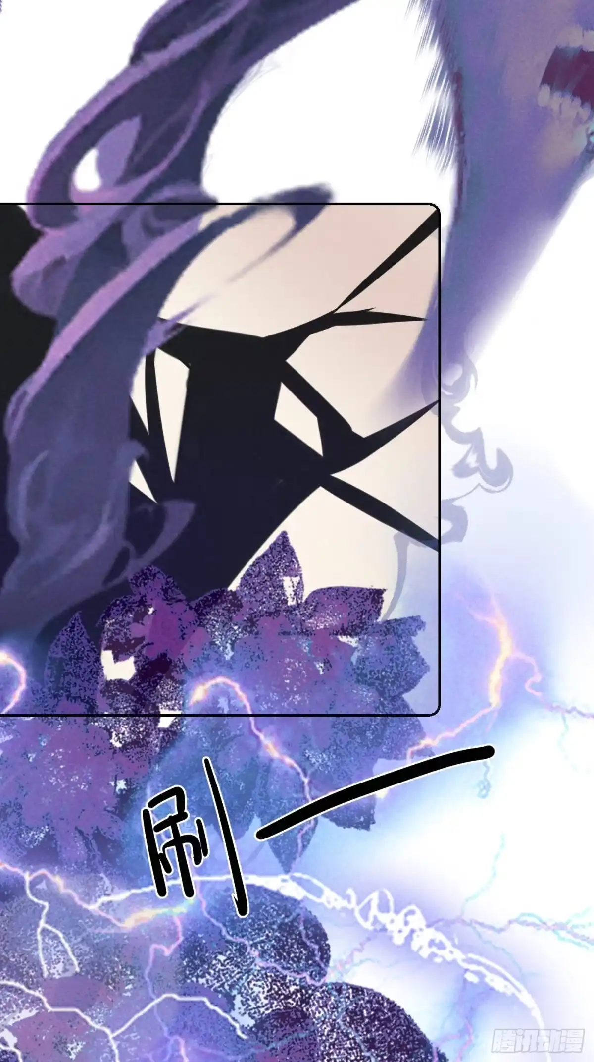 《攻心为王》CH2 李渔田黄石印章（9） 第28页