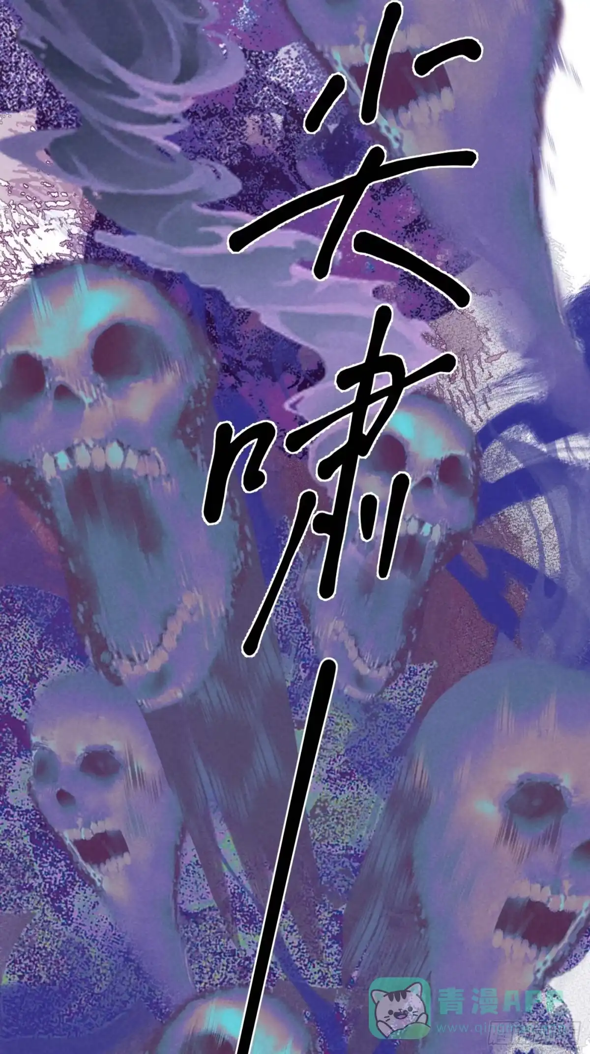 《攻心为王》CH2 李渔田黄石印章（9） 第26页