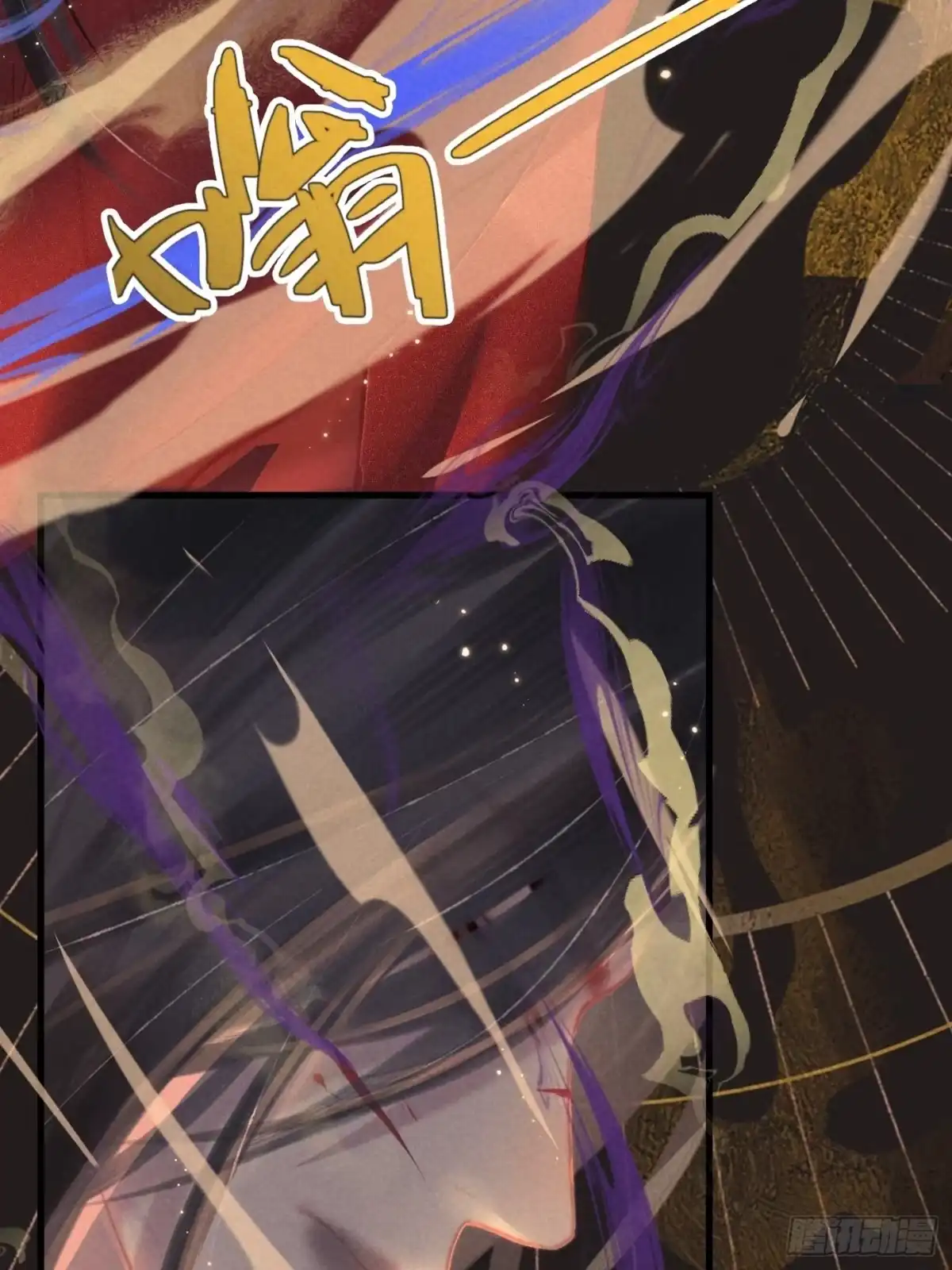 《攻心为王》CH2 李渔田黄石印章（10） 第12页