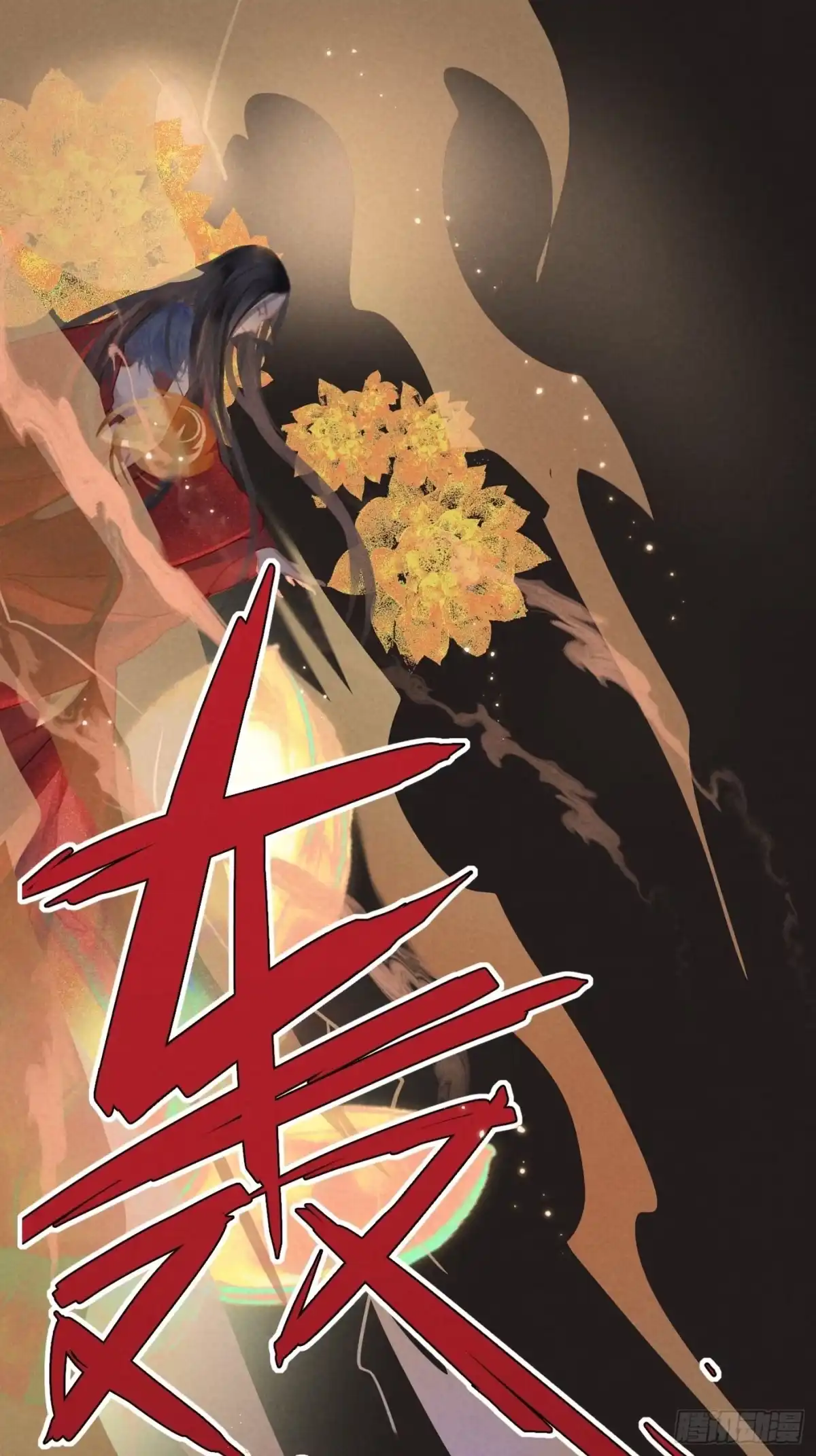 《攻心为王》CH2 李渔田黄石印章（10） 第3页