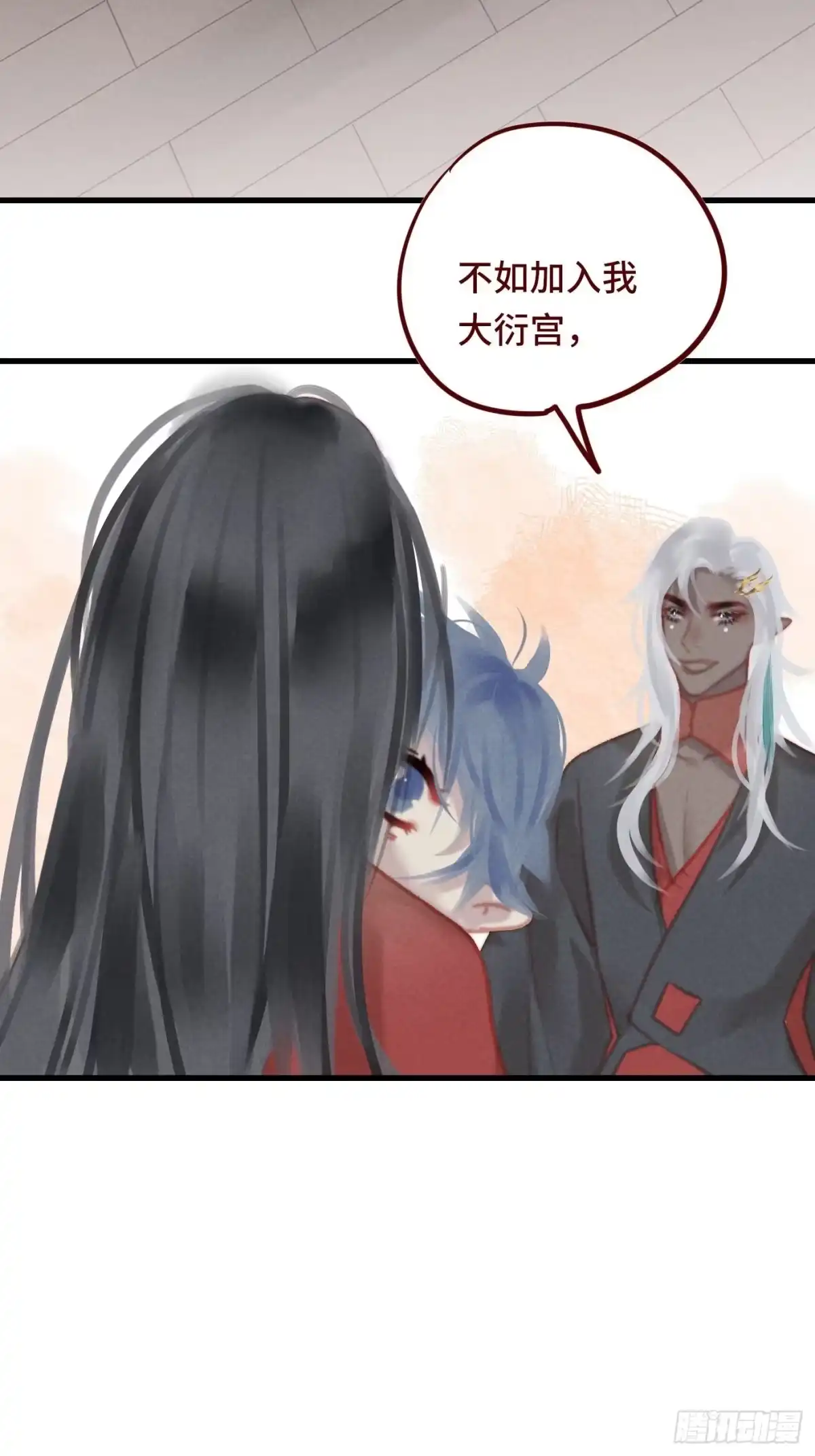 《攻心为王》CH2 李渔田黄石印章（10） 第29页