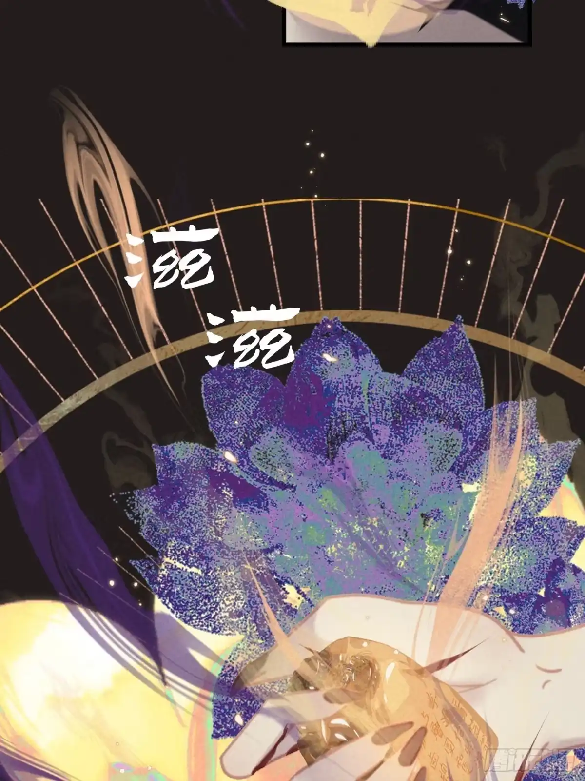 《攻心为王》CH2 李渔田黄石印章（10） 第18页