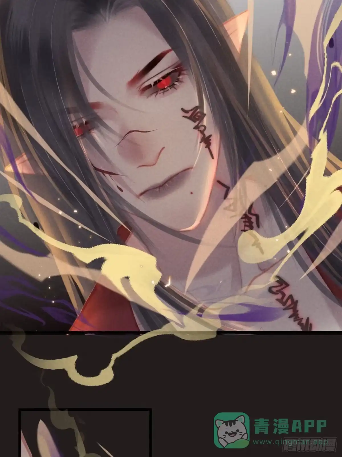 《攻心为王》CH2 李渔田黄石印章（10） 第16页