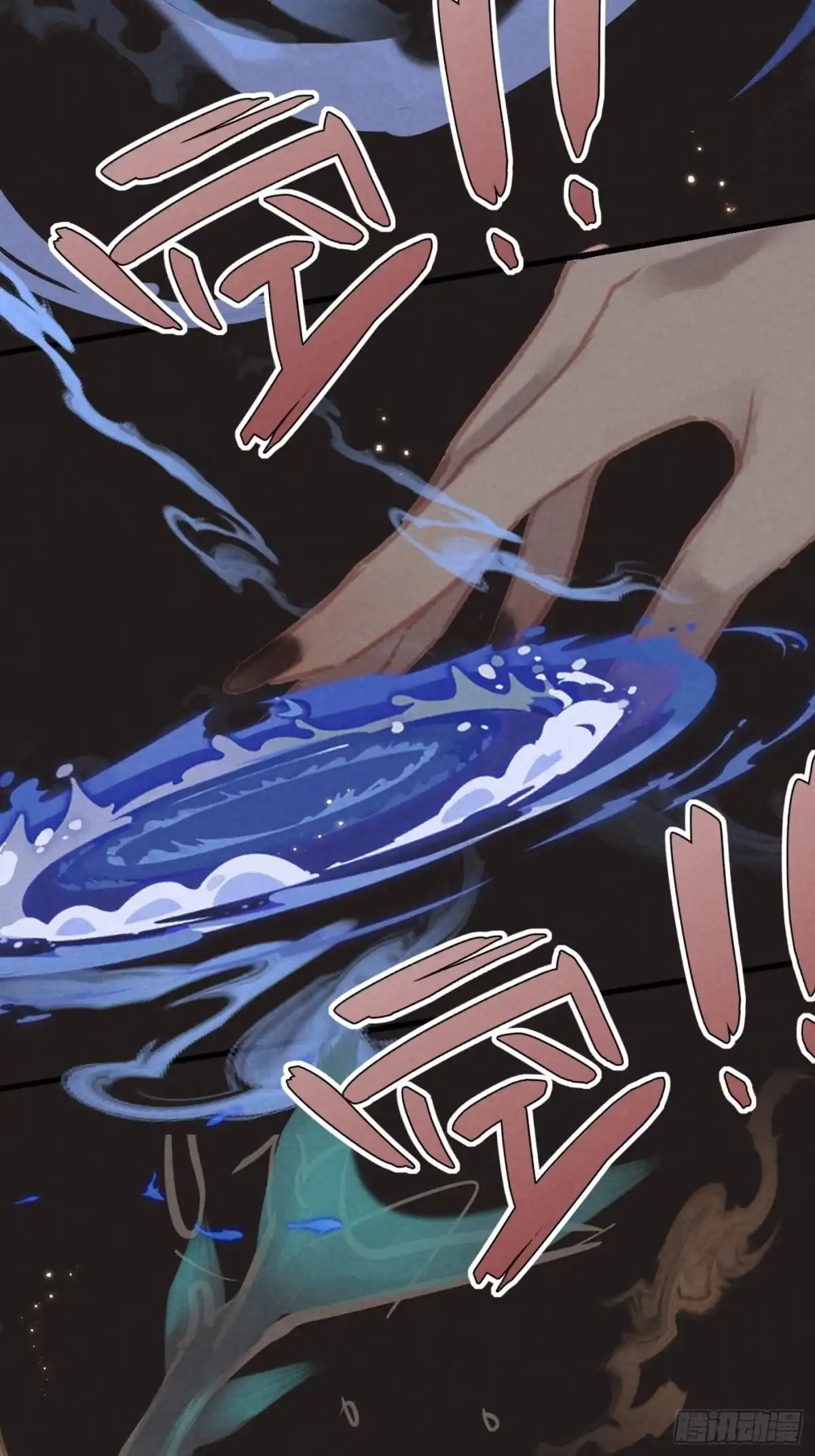 《攻心为王》CH2 李渔田黄石印章（10） 第8页