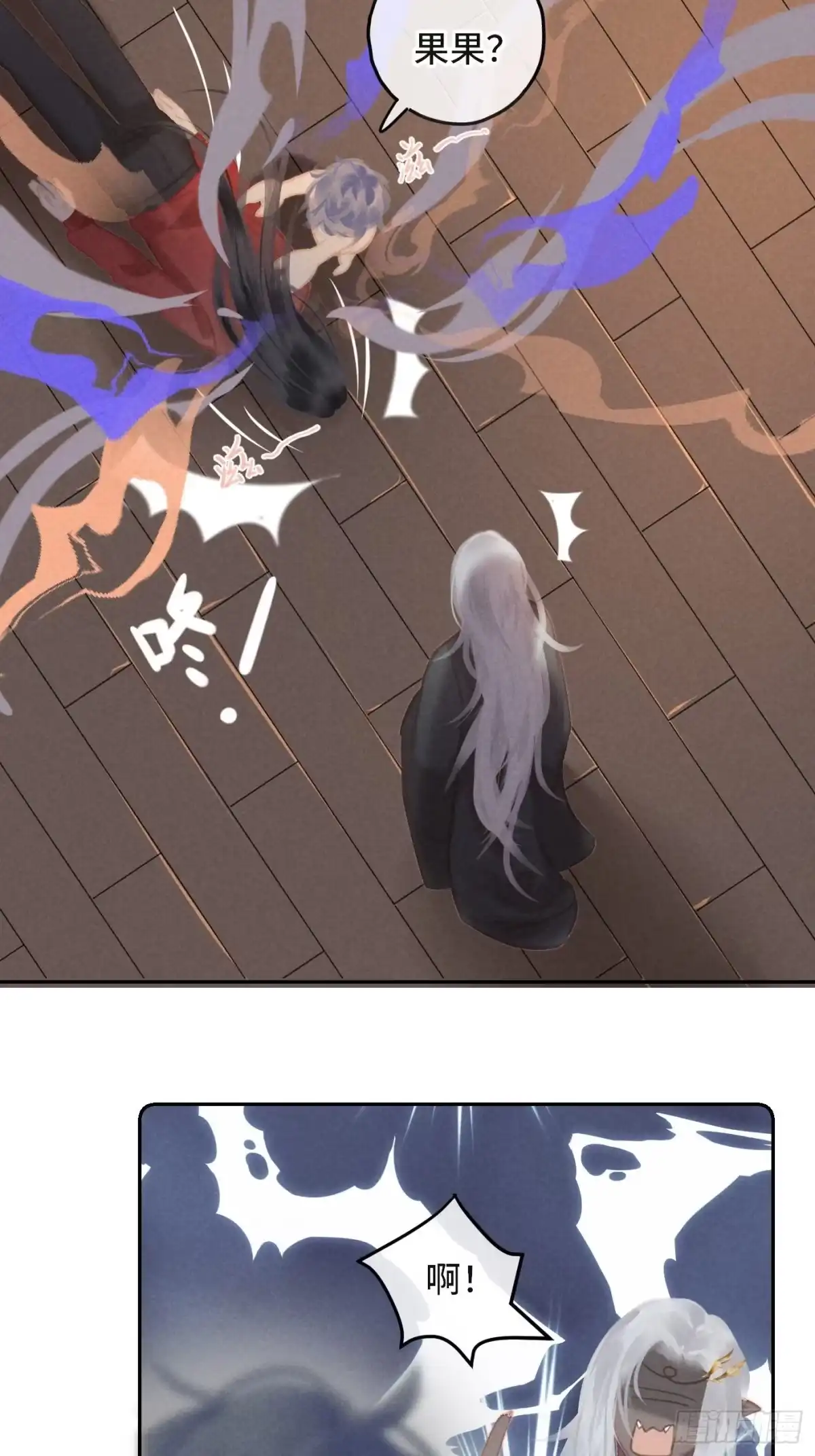 《攻心为王》CH2 李渔田黄石印章（10） 第32页