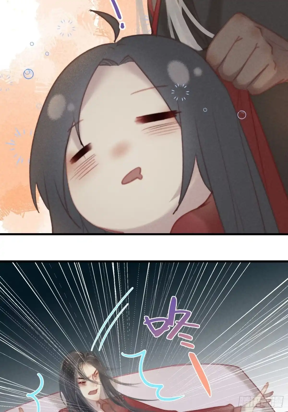 《攻心为王》CH2 李渔田黄石印章（尾声） 第5页