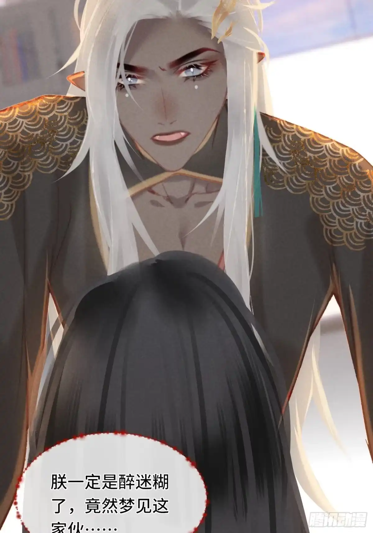 《攻心为王》CH2 李渔田黄石印章（尾声） 第10页
