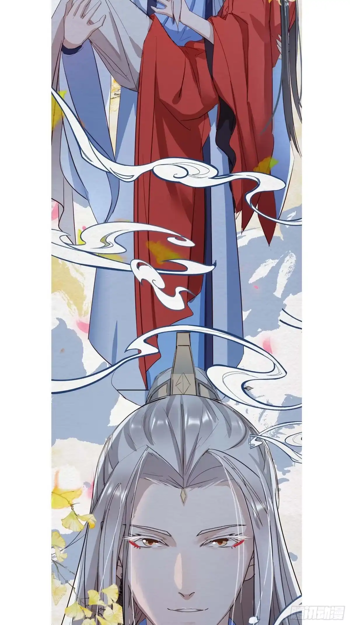 《攻心为王》CH1 秦启帝太稷（1） 第59页