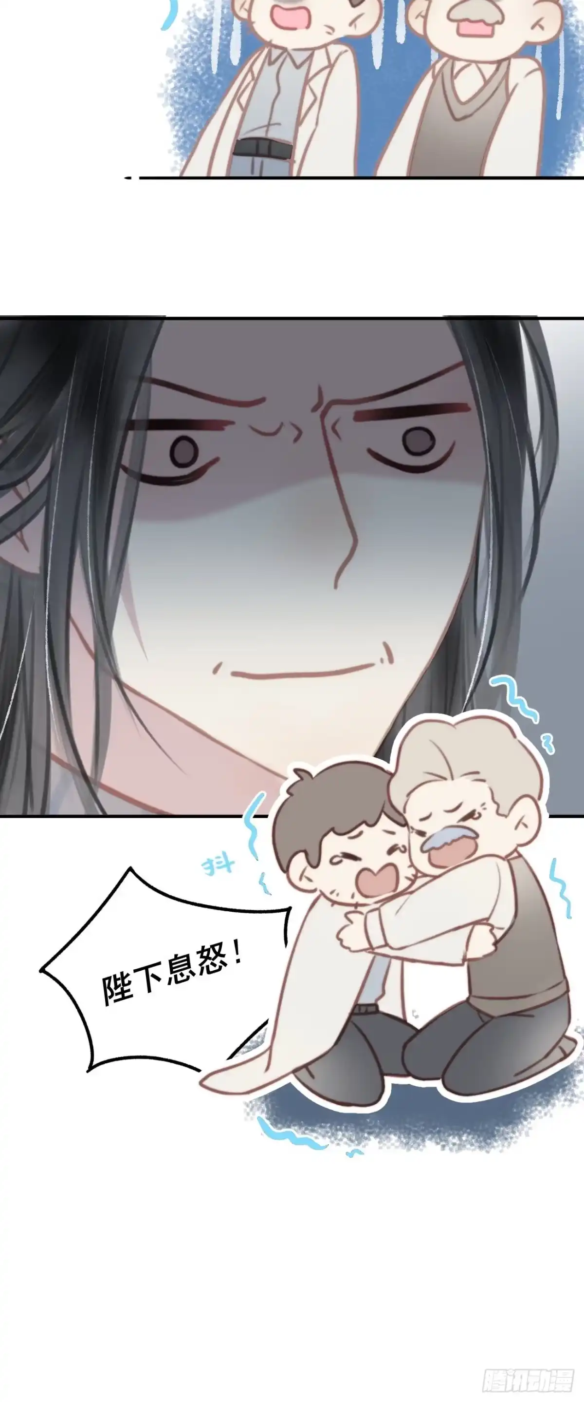 《攻心为王》CH1 秦启帝太稷（1） 第47页