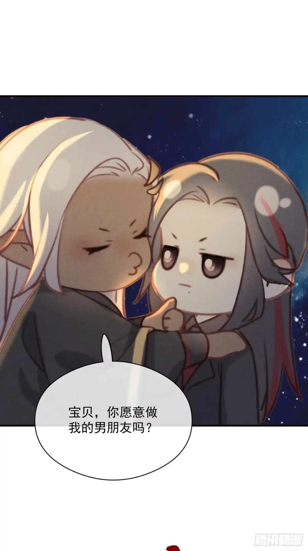 《攻心为王》CH1 秦启帝太稷（2） 第67页