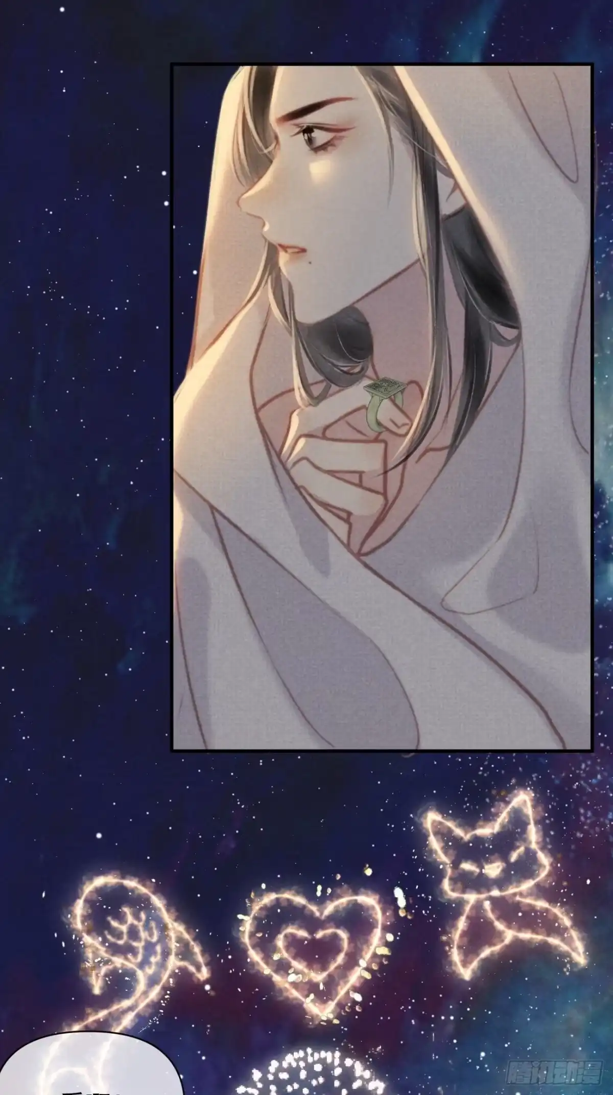 《攻心为王》CH1 秦启帝太稷（2） 第58页