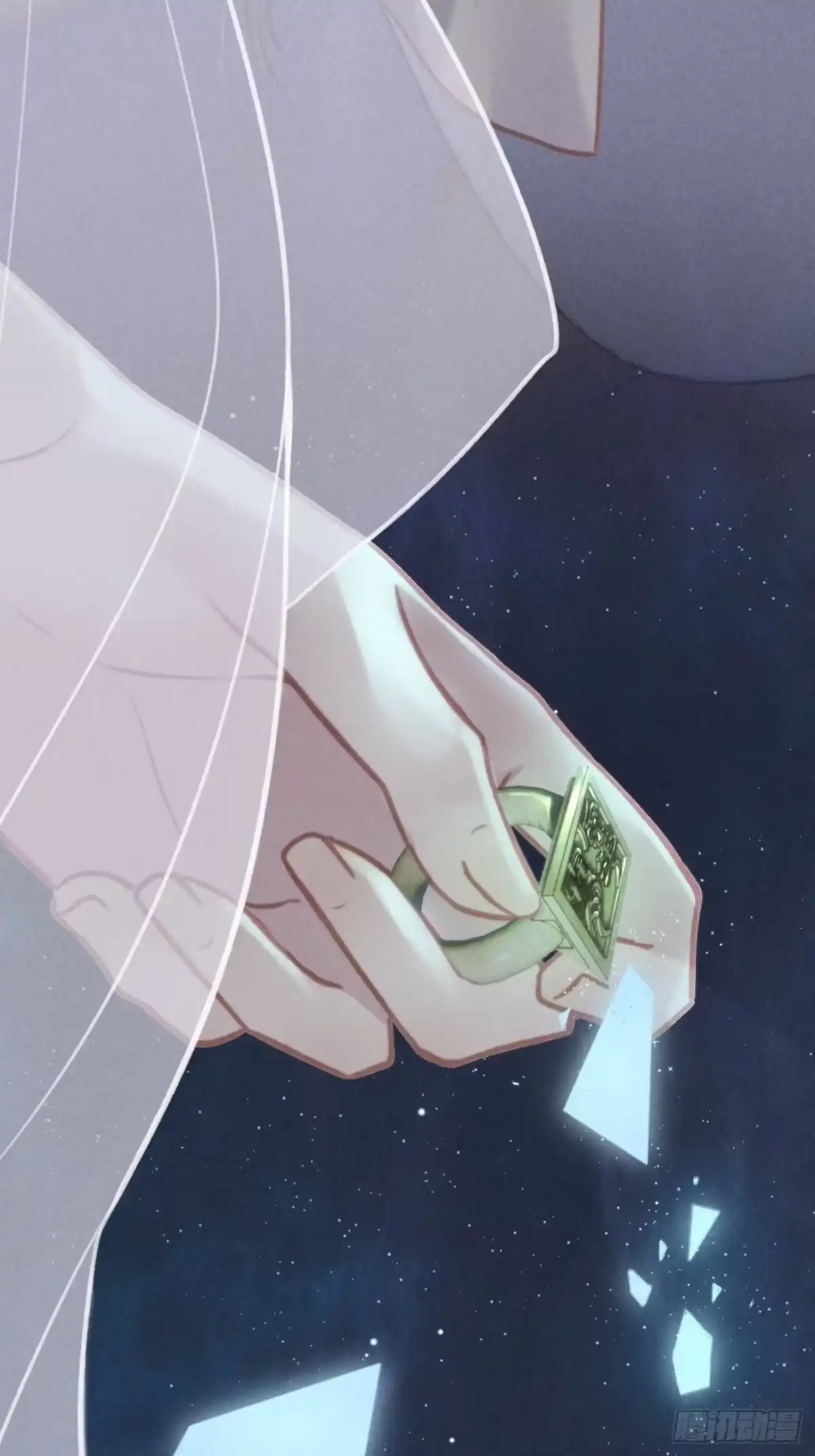 《攻心为王》CH1 秦启帝太稷（2） 第47页