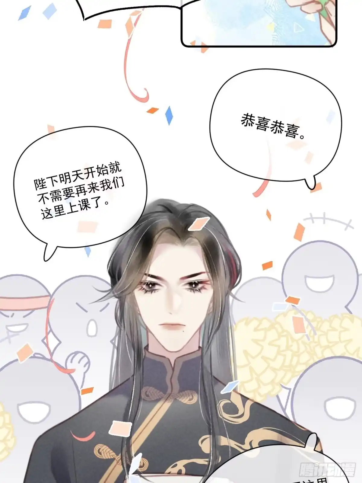 《攻心为王》CH1 秦启帝太稷（2） 第4页