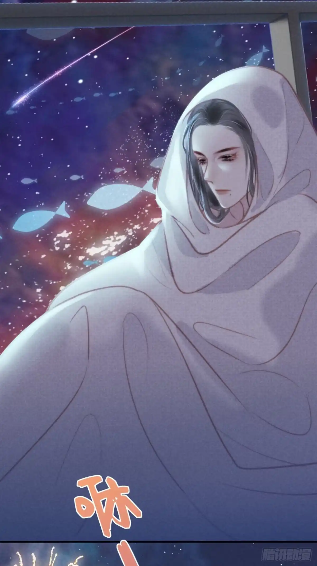 《攻心为王》CH1 秦启帝太稷（2） 第55页