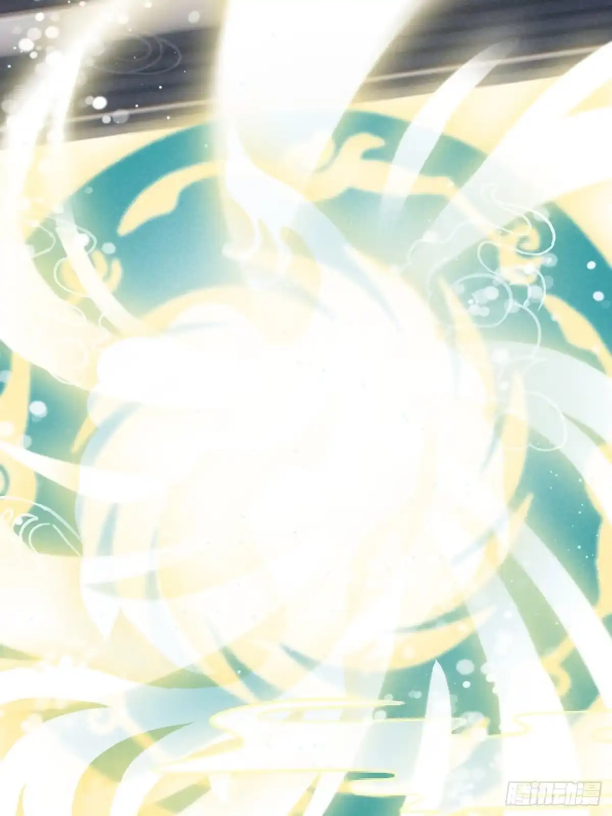《攻心为王》CH1 秦启帝太稷（2） 第23页