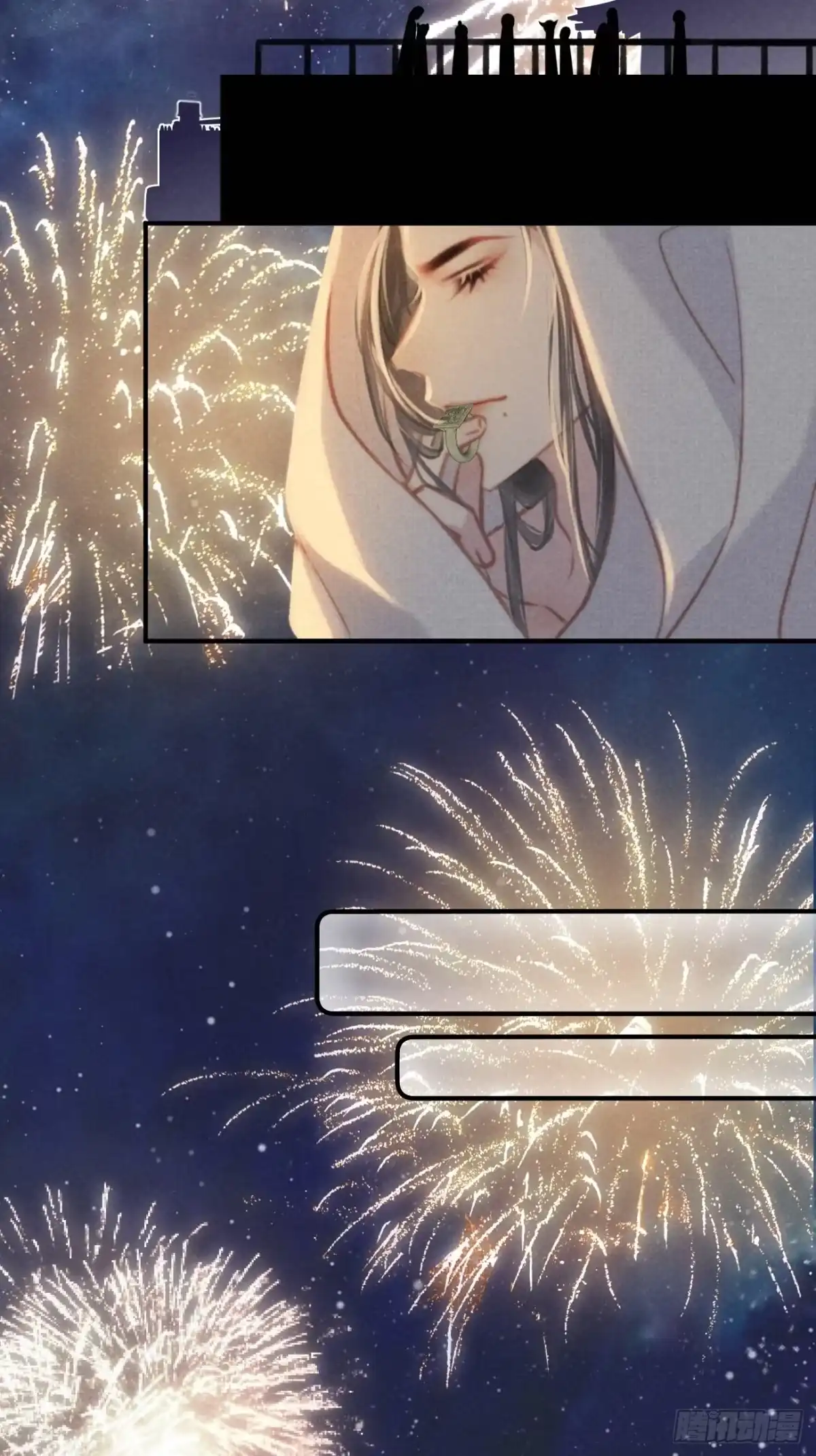 《攻心为王》CH1 秦启帝太稷（2） 第60页