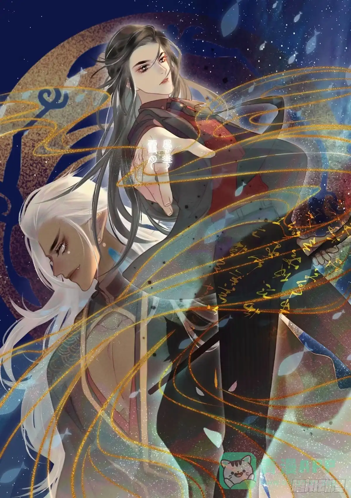 《攻心为王》CH1 秦启帝太稷（3） 第1页