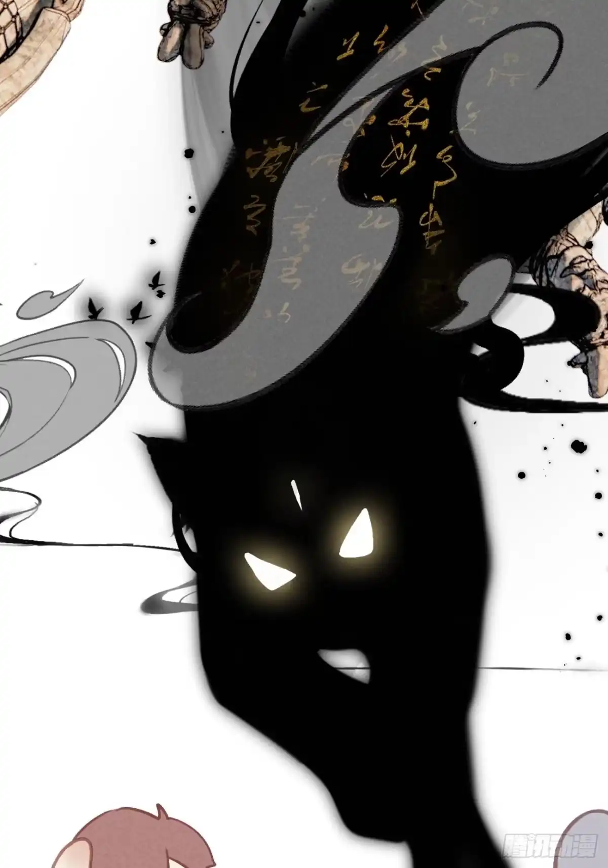 《攻心为王》CH1 秦启帝太稷（4） 第25页