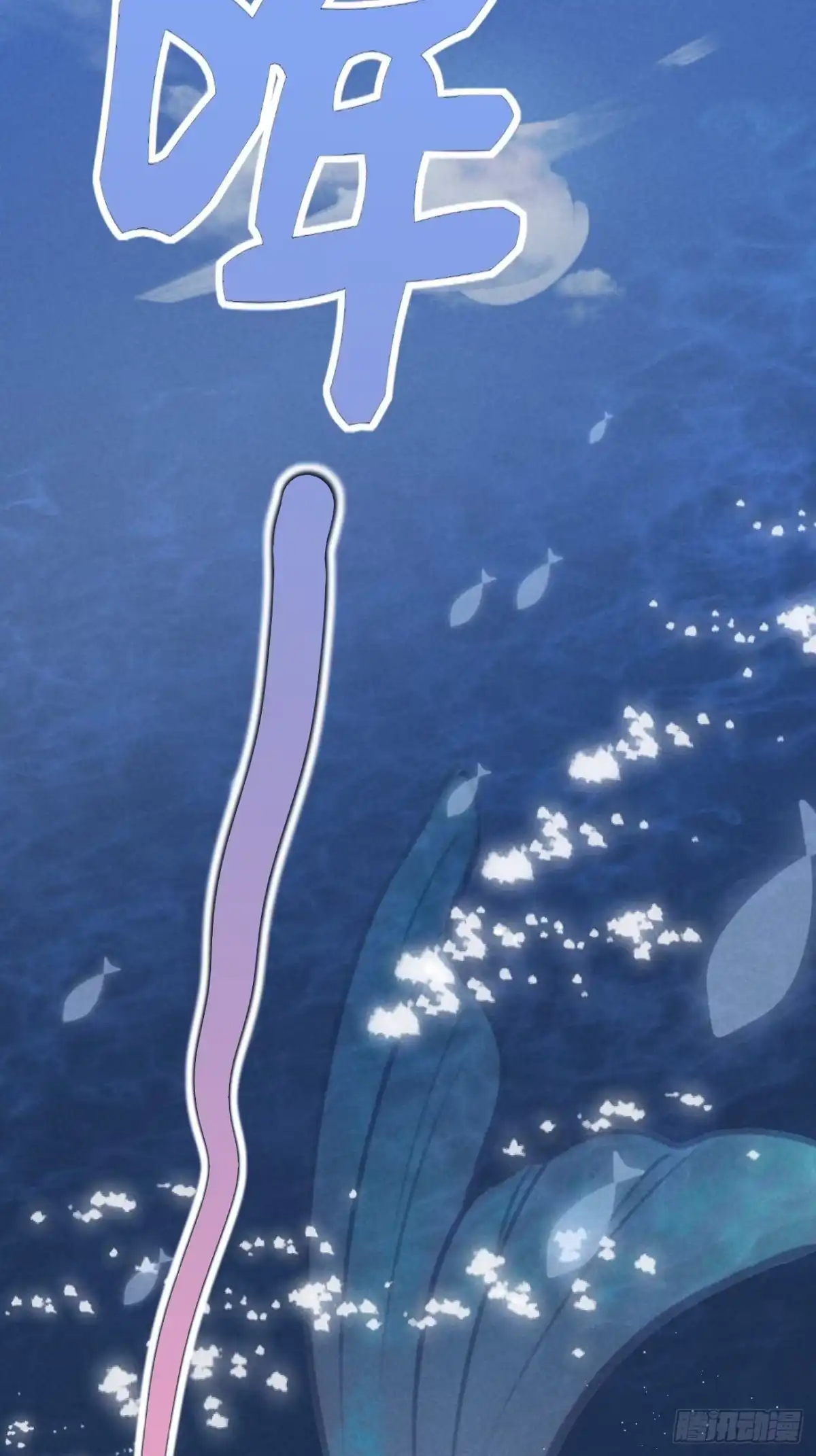 《攻心为王》CH1 秦启帝太稷（4） 第40页