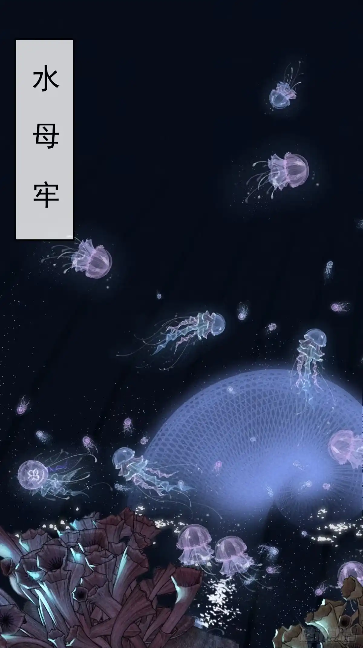 《攻心为王》CH1 秦启帝太稷（4） 第3页