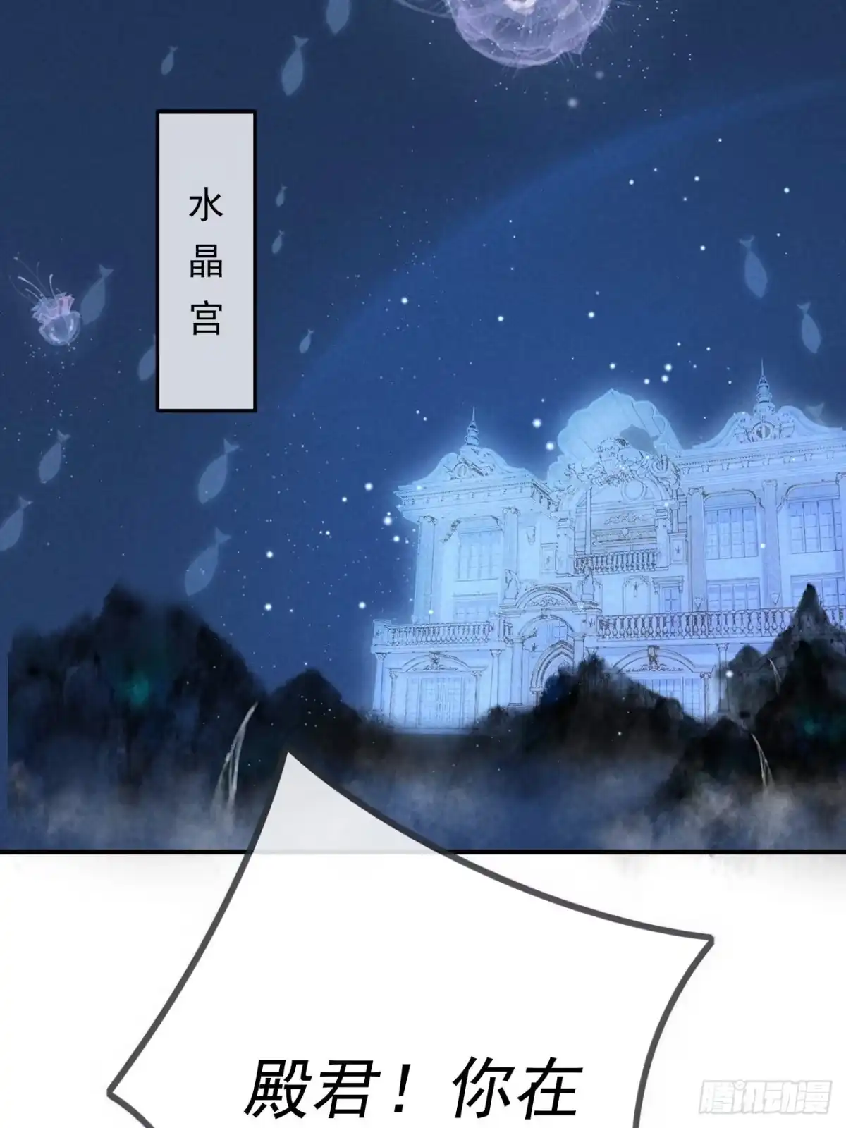 《攻心为王》CH1 秦启帝太稷（4） 第47页