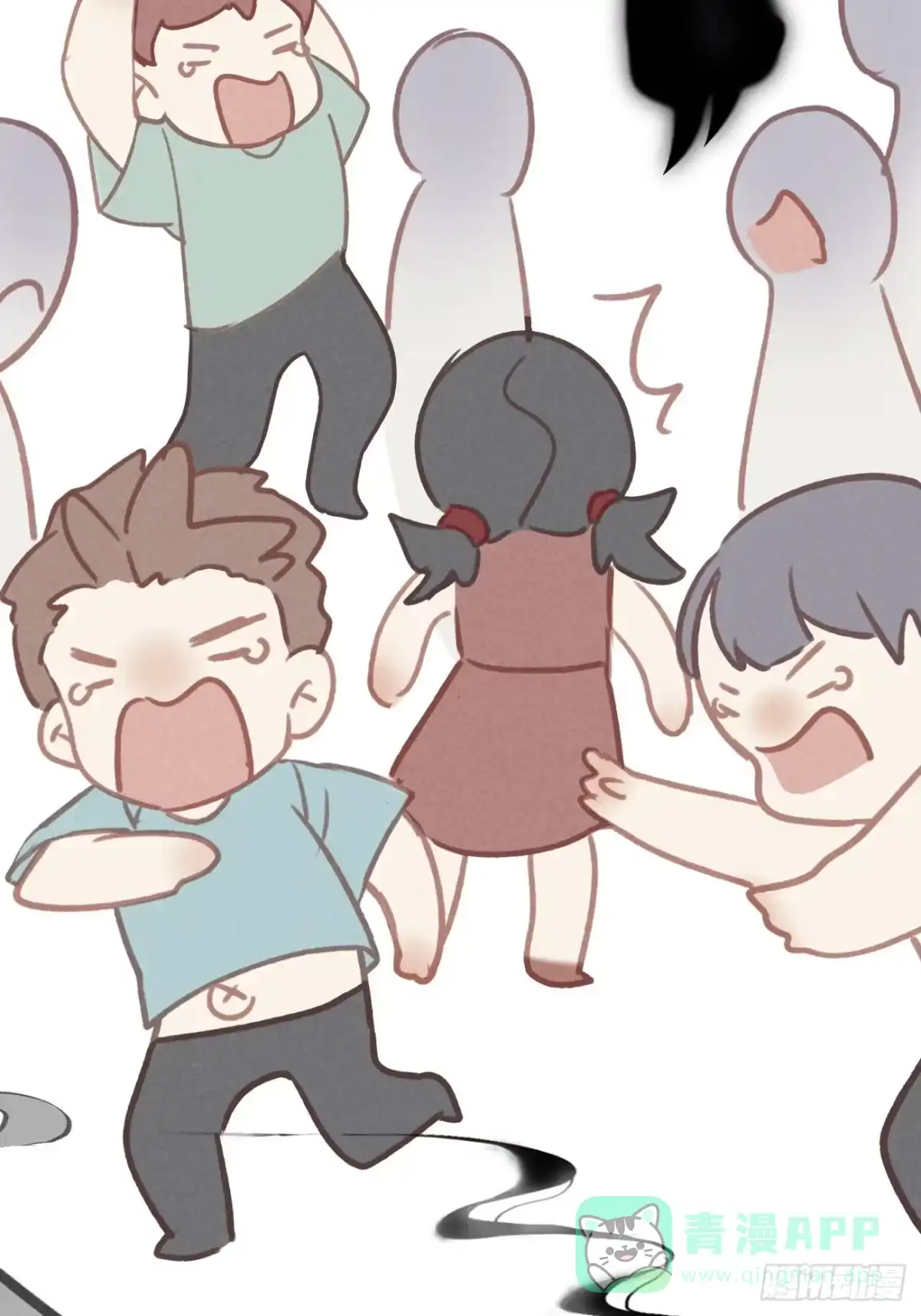 《攻心为王》CH1 秦启帝太稷（4） 第26页