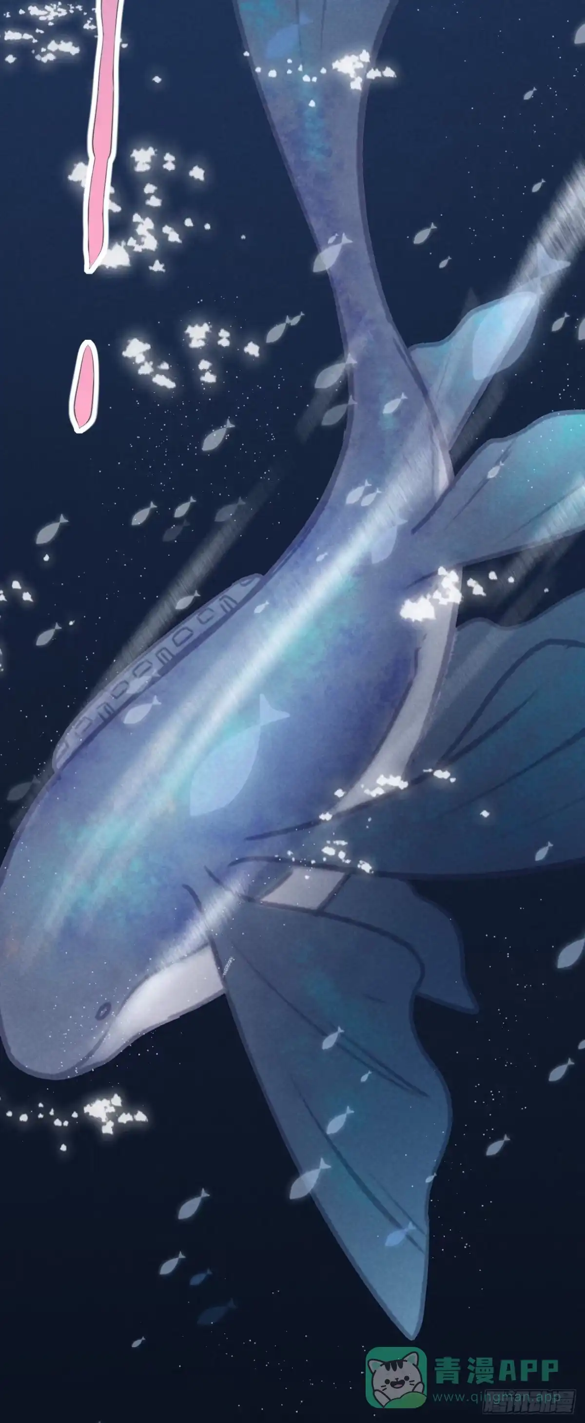 《攻心为王》CH1 秦启帝太稷（4） 第41页