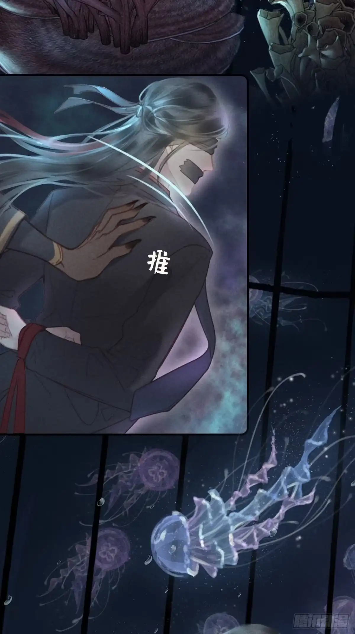 《攻心为王》CH1 秦启帝太稷（4） 第4页