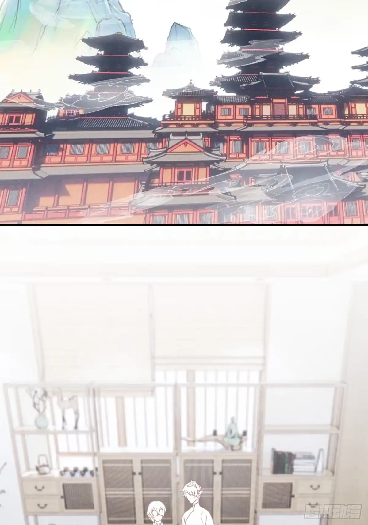 《攻心为王》CH1 秦启帝太稷（4） 第18页