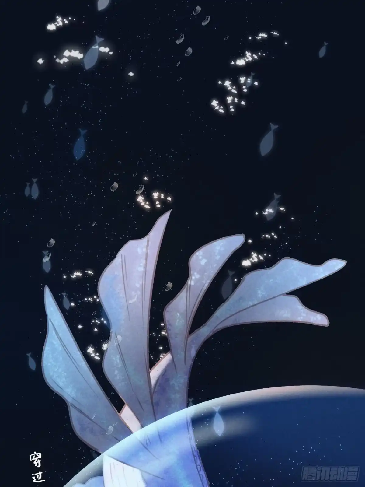 《攻心为王》CH1 秦启帝太稷（4） 第43页