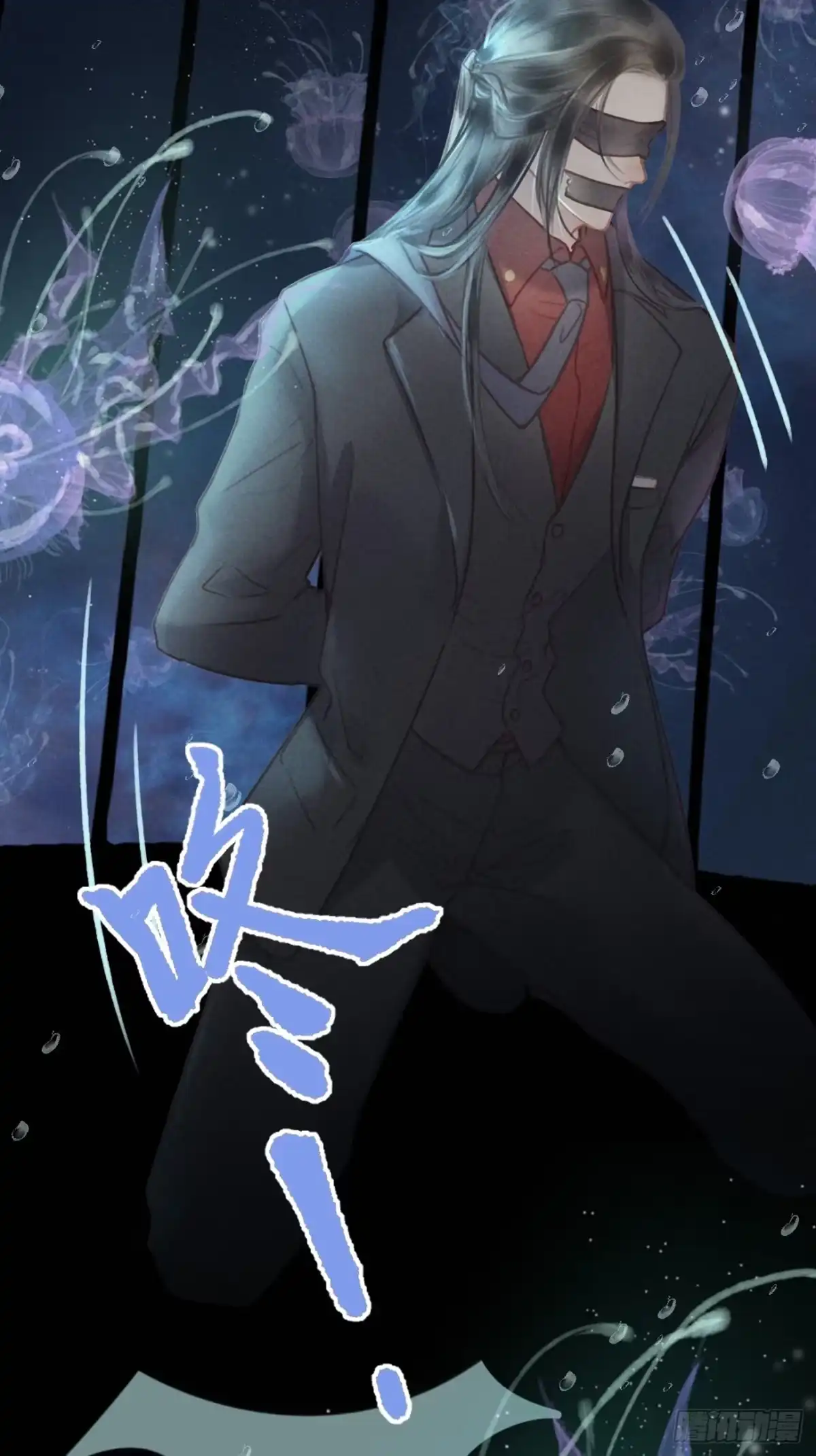 《攻心为王》CH1 秦启帝太稷（4） 第5页