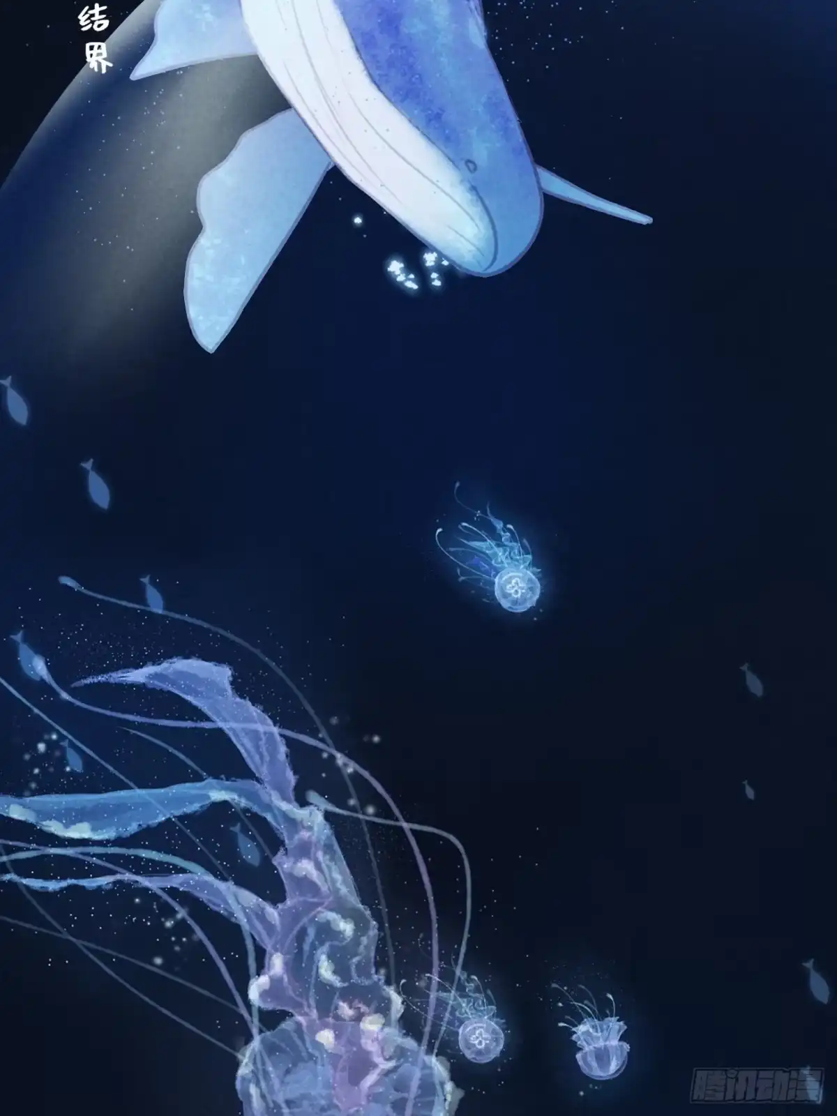 《攻心为王》CH1 秦启帝太稷（4） 第44页