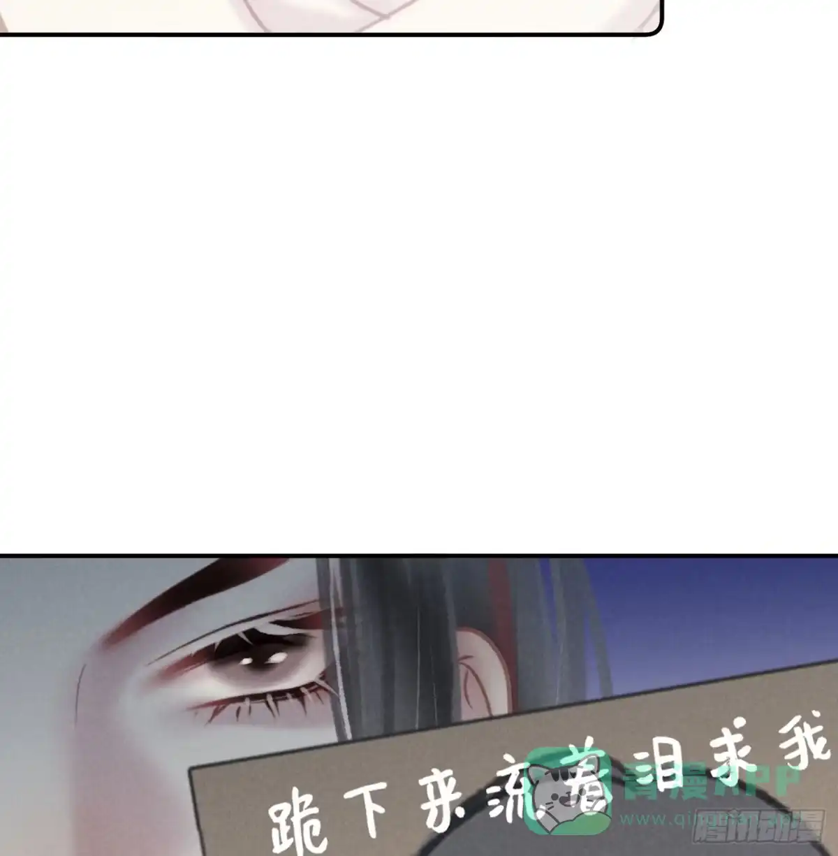 《攻心为王》CH1 秦启帝太稷（5） 第21页