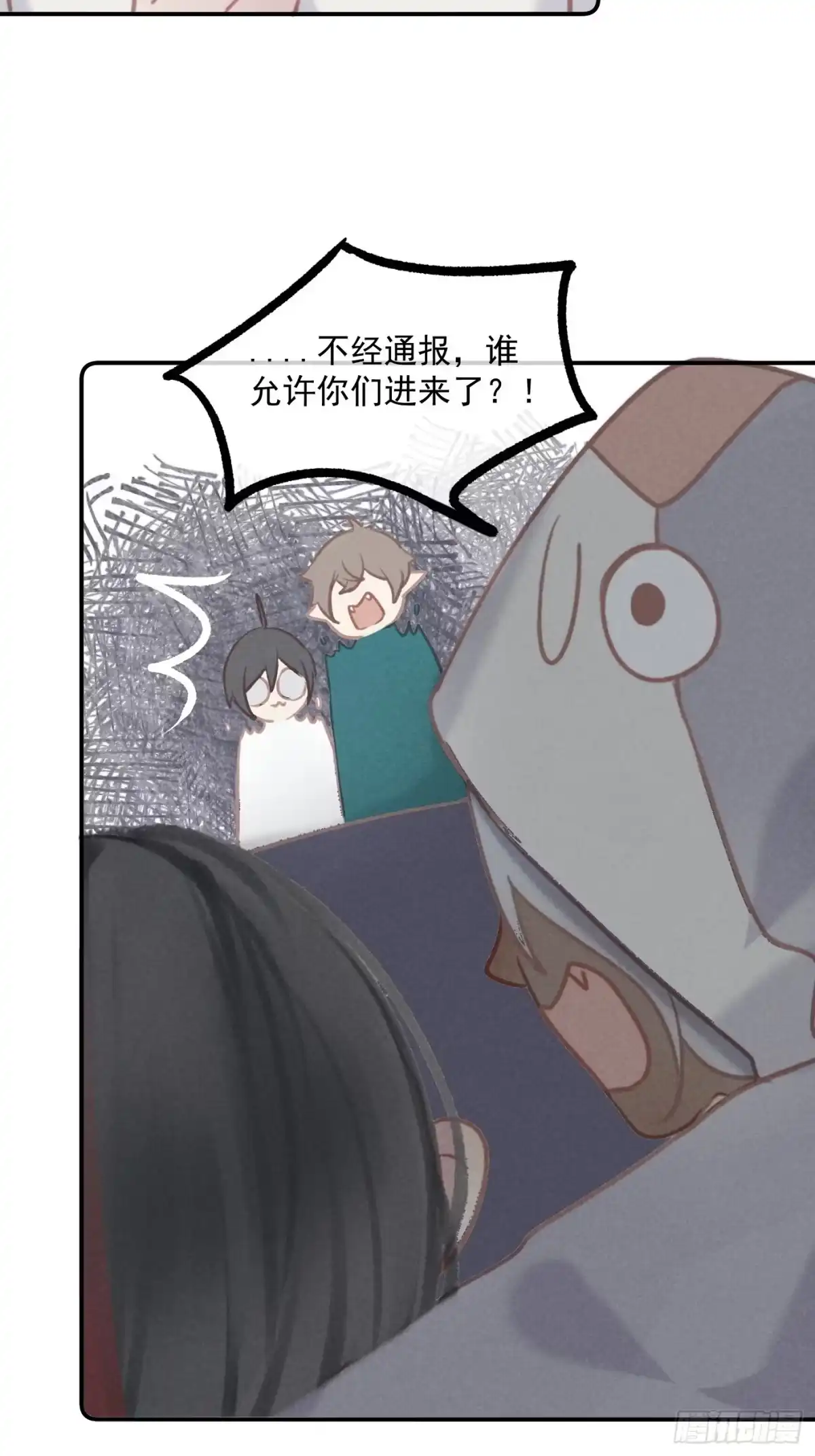 《攻心为王》CH1 秦启帝太稷（5） 第5页