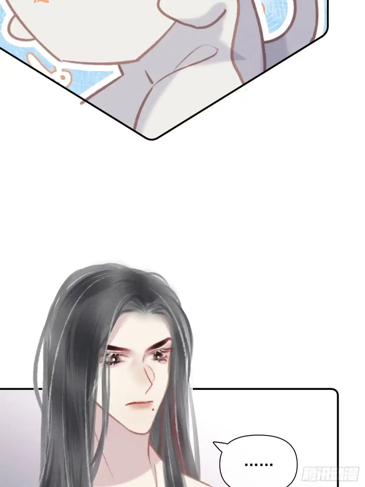 《攻心为王》CH1 秦启帝太稷（5） 第27页